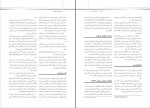 دانلود پی دی اف درسنامه طب خواب میرفرهاد قلعه بندی 30 صفحه PDF-1