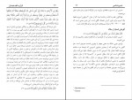 دانلود پی دی اف قرآن و علوم نوبنیان انس محمودی 89 صفحه PDF-1