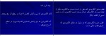 دانلود پی دی اف شیمی فیزیک حسین آقایی 231 صفحه PDF-1