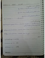 دانلود پی دی اف محاسبات عددی اکرمی 49 صفحه PDF-1