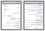 دانلود پی دی پول و ارز و بانکداری محمد لشکری 22 صفحه PDF-1
