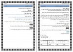 دانلود پی دی پول و ارز و بانکداری محمد لشکری 22 صفحه PDF-1