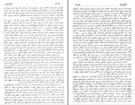 دانلود پی دی اف افغانستان در مسیر تاریخ جلد 3 غلام محمد غبار 119 صفحه PDF-1