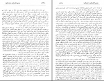 دانلود پی دی اف افغانستان در مسیر تاریخ جلد 3 غلام محمد غبار 119 صفحه PDF-1