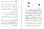 دانلود پی دی اف شبکه های کامپیوتری اندرواس.تنن باوم 816 صفحه PDF-1