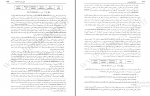 دانلود پی دی اف شبکه های کامپیوتری اندرواس.تنن باوم 816 صفحه PDF-1