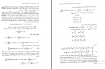 دانلود پی دی اف مقدمات معادلات دیفرانسیل و مسائل مقدار مرزی محمد رضا سلطانپور 427 صفحه PDF-1