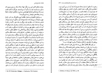 دانلود پی دی اف مکتب های فلسفی پرویز بابایی 846 صفحه PDF-1