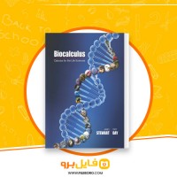 دانلود پی دی اف biocalculus حساب برای علوم زیستی جیمز استیوارت 896 صفحه PDF