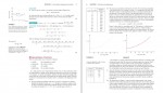 دانلود پی دی اف biocalculus حساب برای علوم زیستی جیمز استیوارت 896 صفحه PDF-1