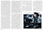 دانلود پی دی اف هنر در گذر زمان هلن گاردنر 138 صفحه PDF-1
