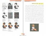 دانلود پی دی اف کلید فتوشاپ احسان مظلومی 100 صفحه PDF-1