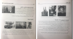 دانلود پی دی اف خلاقیت تصویری و تجسمی 2 مجید آزادبخت 252 صفحه PDF-1