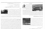 دانلود پی دی اف مقاومت مصالح کاربردی محمود گلابچی 98 صفحه PDF-1