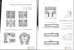 دانلود پی دی اف شبکه ارتباطی در طراحی شهری فریدون قریب 176 صفحه PDF-1