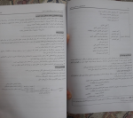 دانلود پی دی اف حسابداری و حسابرسی دولتی محمد سلیمانیان 102 صفحه PDF-1