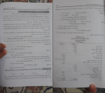 دانلود پی دی اف حسابداری و حسابرسی دولتی محمد سلیمانیان 102 صفحه PDF-1