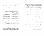 دانلود پی دی اف دستور مفصل امروز خسرو فرشید ورد 705 صفحه PDF-1