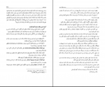 دانلود پی دی اف دستور مفصل امروز خسرو فرشید ورد 705 صفحه PDF-1