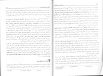 دانلود پی دی اف روانشناسی فیزیولوژیکی جیمز کالات 391 صفحه PDF-1