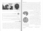 دانلود پی دی اف روانشناسی فیزیولوژیکی جیمز کالات 391 صفحه PDF-1