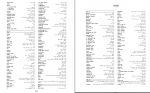 دانلود پی دی اف محاسبات تاسیسات ساختمان مجتبی طباطبایی 542 صفحه PDF-1