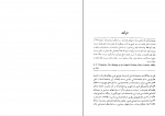 دانلود پی دی اف ایران بین دو انقلاب احمد گل محمدی 735 صفحه PDF-1