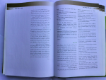 دانلود پی دی اف ترجمه کامل اصول ژنتیک پزشکی امری لیلا یوسفیان 314 صفحه PDF-1