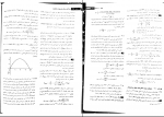 دانلود پی دی اف تشریح کامل مسائل فیزیک هالیدی 24 صفحه PDF-1