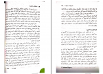 دانلود پی دی اف اختلالات یادگیری عزت الله نادری 149 صفحه PDF-1