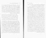 دانلود پی دی اف تاریخ اجتماعی روابط سکسی در ایران محسن مینوخرد 465 صفحه PDF-1