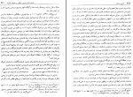 دانلود پی دی اف تاریخ سامانیان عصر طلایی ایران بعد از اسلام جواد هروی 535 صفحه PDF-1