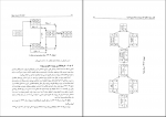دانلود پی دی اف معماری کامپیوتر موریس مانو 148 صفحه PDF-1
