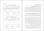 دانلود پی دی اف معماری کامپیوتر موریس مانو 148 صفحه PDF-1