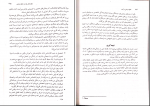 دانلود پی دی اف مهارتهای پایه در خانواده درمانی از مصاحبه اولیه تا خاتمه درمانی علی نیلوفری 323 صفحه PDF-1