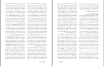 دانلود پی دی اف تاریخ تحلیلی سینمای جهان احمد پایداری 974 صفحه PDF-1