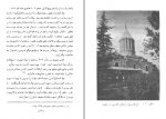 دانلود پی دی اف تاریخ تصوف در کردستان محمد رئوف توکلی 284 صفحه PDF-1