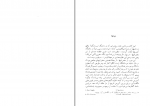دانلود پی دی اف تمدن های اولیه و باستان شناسی خاستگاه آنها هایده معیری 282 صفحه PDF-1