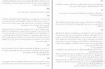 دانلود پی دی اف جغرافیای حافظ ابرو جلد دوم شهاب الدین عبدالله 159 صفحه PDF-1