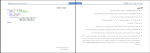 دانلود پی دی اف خودآموز زبان توصیف سخت افزار ابراهیم جهاندار 63 صفحه PDF-1