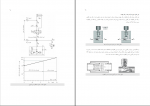 دانلود پی دی اف راهنمای کاربردی طراحی و ساخت سیستمهای هیدرولیک امیر هوشنگ وهابزاده 75 صفحه PDF-1