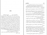 دانلود پی دی اف زبده التواریخ محمد تقی دانش پژوه 415 صفحه PDF-1