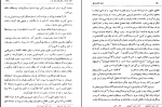 دانلود پی دی اف زبده التواریخ محمد تقی دانش پژوه 415 صفحه PDF-1
