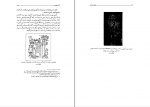 دانلود پی دی اف نشان رازآمیز نصرت الله بختورتاش 400 صفحه PDF-1